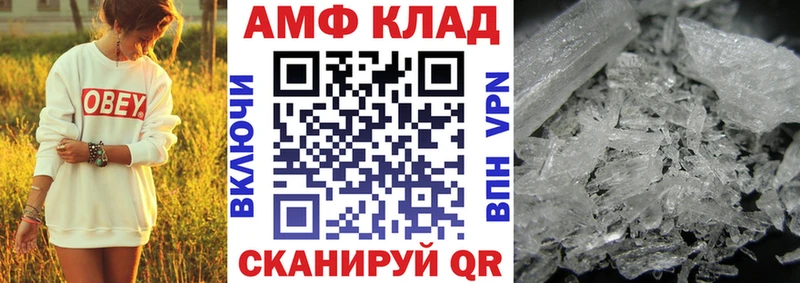 АМФ VHQ Солнечногорск