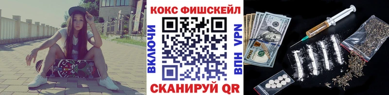 где можно купить наркотик  Солнечногорск  Кокаин 99% 