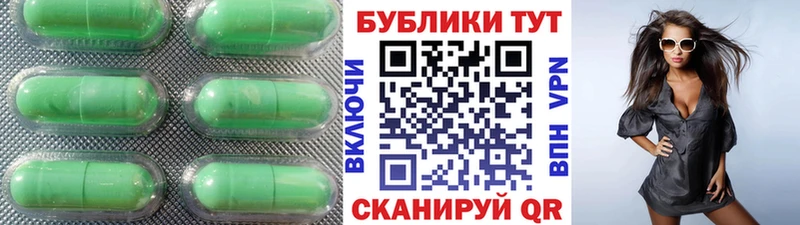 Ecstasy 300 mg  Солнечногорск 