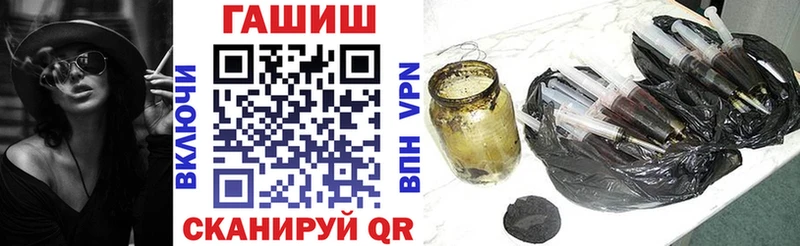 где найти наркотики  Солнечногорск  Гашиш гарик 