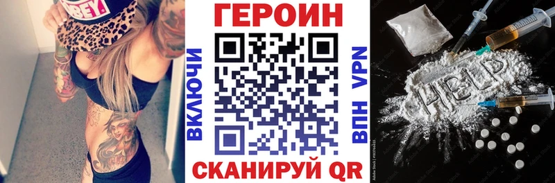 Героин герыч  OMG как войти  Солнечногорск 