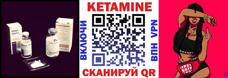 КЕТАМИН VHQ  наркошоп  Солнечногорск 