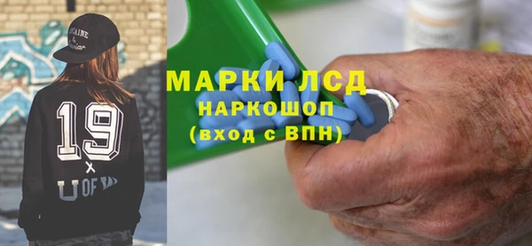 ГАЛЛЮЦИНОГЕННЫЕ ГРИБЫ Армянск