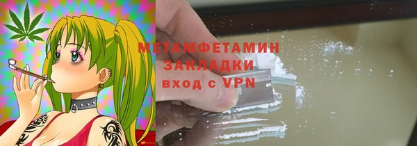 скорость mdpv Арсеньев