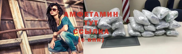 скорость mdpv Арсеньев