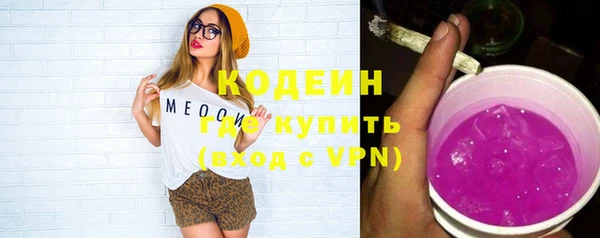 ГАЛЛЮЦИНОГЕННЫЕ ГРИБЫ Армянск