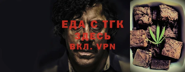 марихуана Аркадак