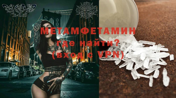 скорость mdpv Арсеньев