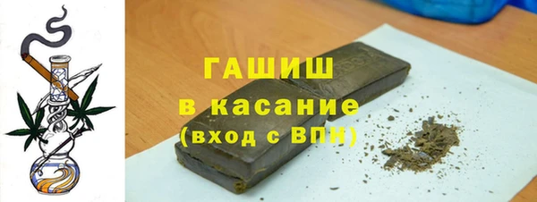 ГАЛЛЮЦИНОГЕННЫЕ ГРИБЫ Армянск