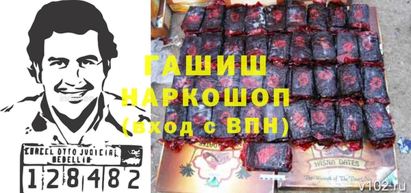 скорость mdpv Арсеньев