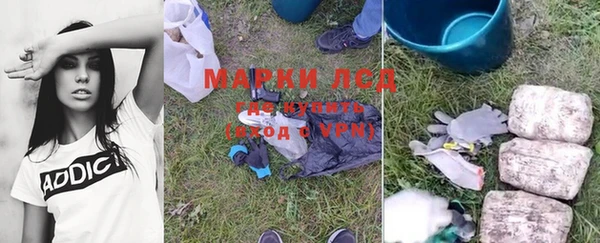 альфа пвп Балахна
