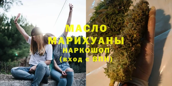 ГАЛЛЮЦИНОГЕННЫЕ ГРИБЫ Армянск