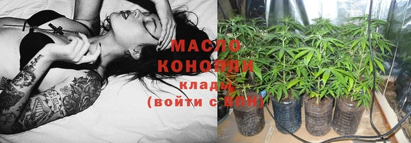 ГАЛЛЮЦИНОГЕННЫЕ ГРИБЫ Армянск