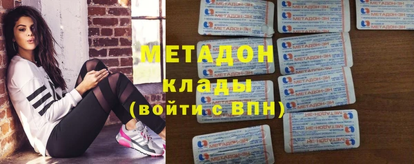 марихуана Аркадак