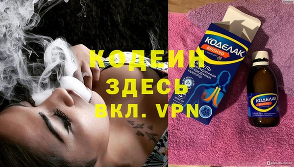 кокаин премиум Балабаново