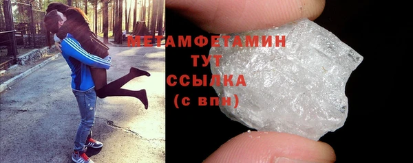 скорость mdpv Арсеньев