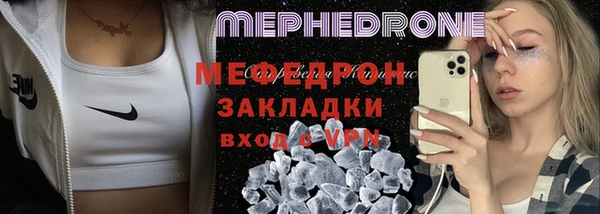 ГАЛЛЮЦИНОГЕННЫЕ ГРИБЫ Армянск