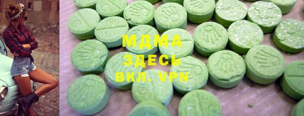 скорость mdpv Арсеньев