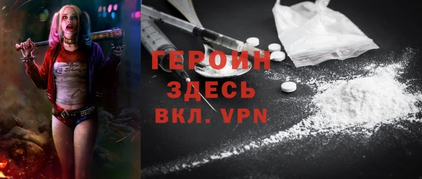 ГАЛЛЮЦИНОГЕННЫЕ ГРИБЫ Армянск