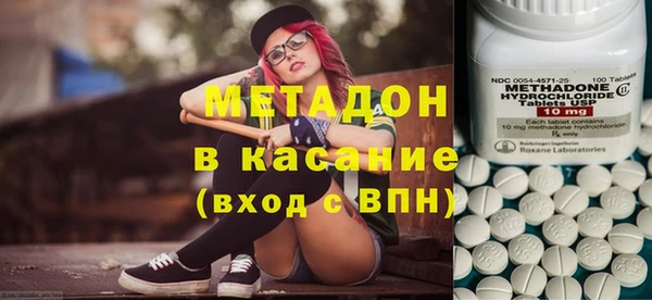 скорость mdpv Арсеньев