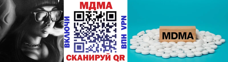 MDMA кристаллы  Солнечногорск 