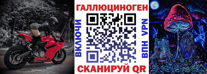 hydra зеркало  Солнечногорск  Псилоцибиновые грибы Magic Shrooms 